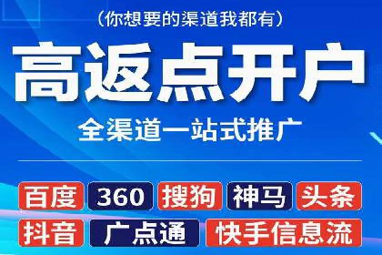 百度竞价代运营助力企业实现精准营销案例