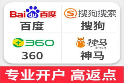 搜索引擎营销（SEM）专员的挑战与机遇